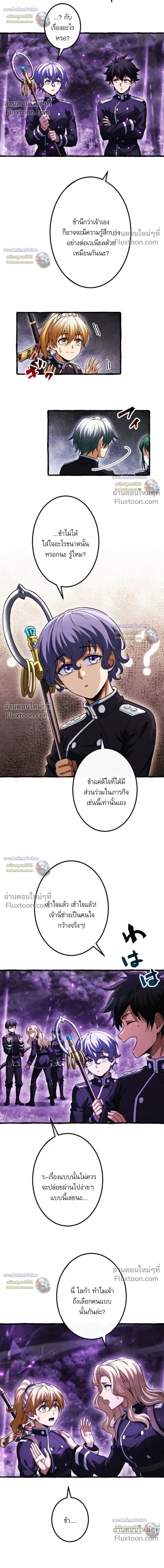 หน้าที่ 32