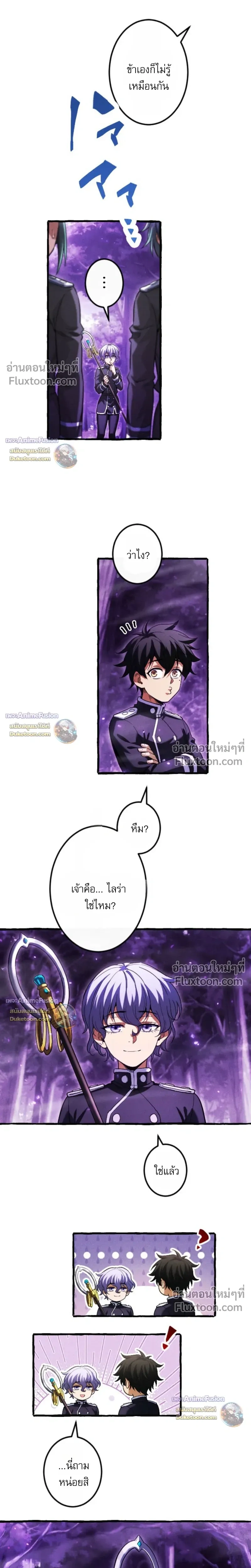 หน้าที่ 26