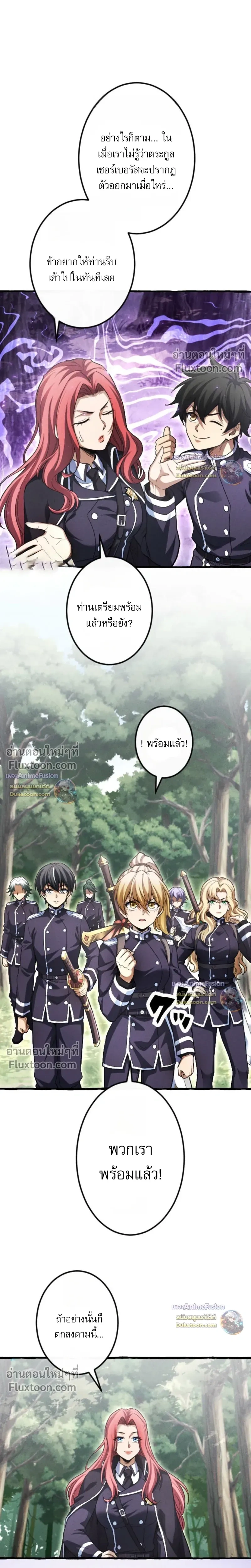 หน้าที่ 12