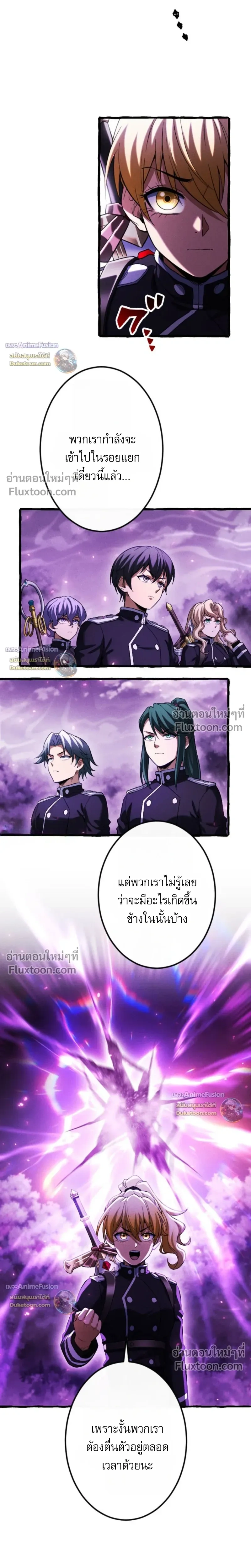หน้าที่ 36