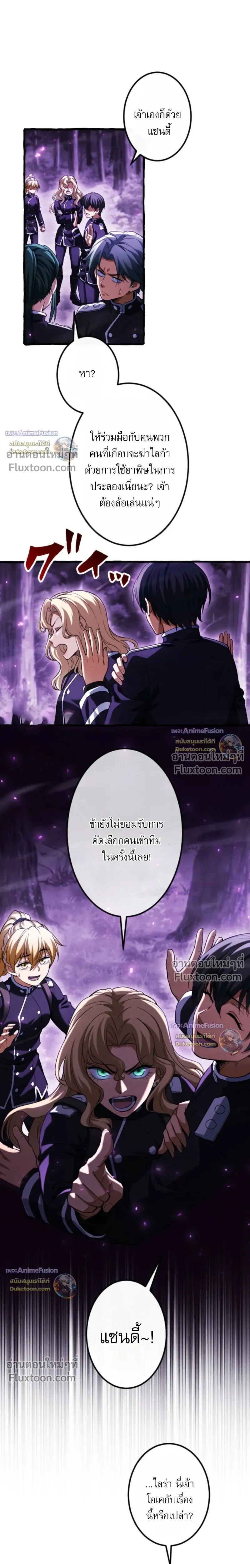 หน้าที่ 31