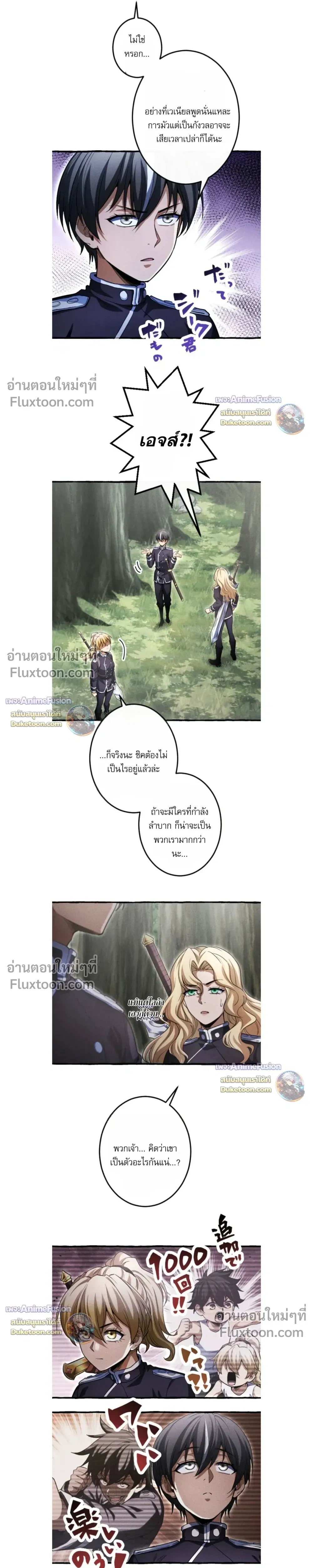 หน้าที่ 9