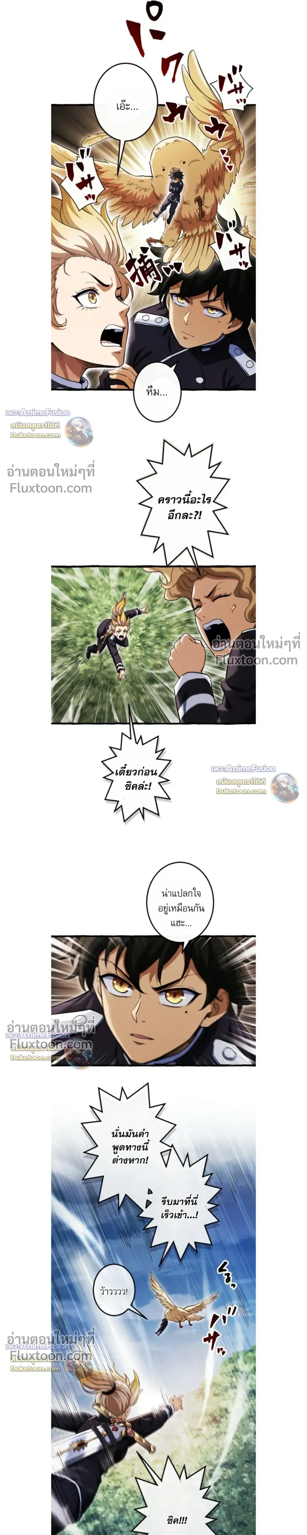หน้าที่ 3