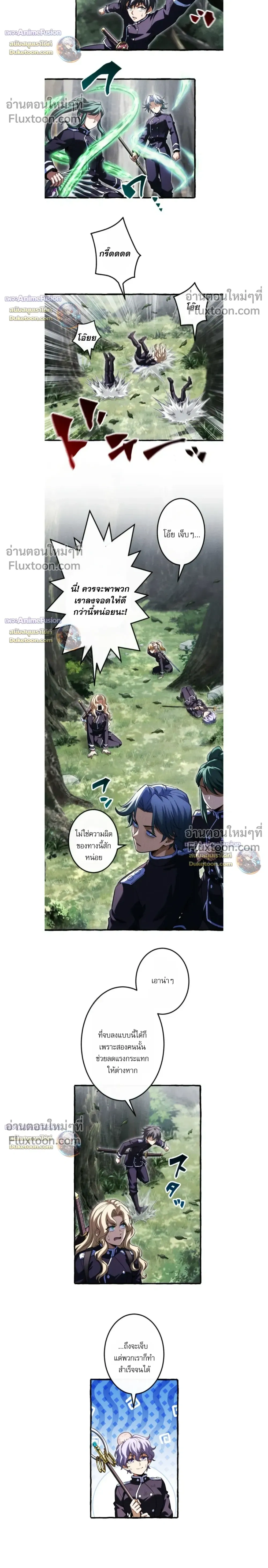หน้าที่ 6