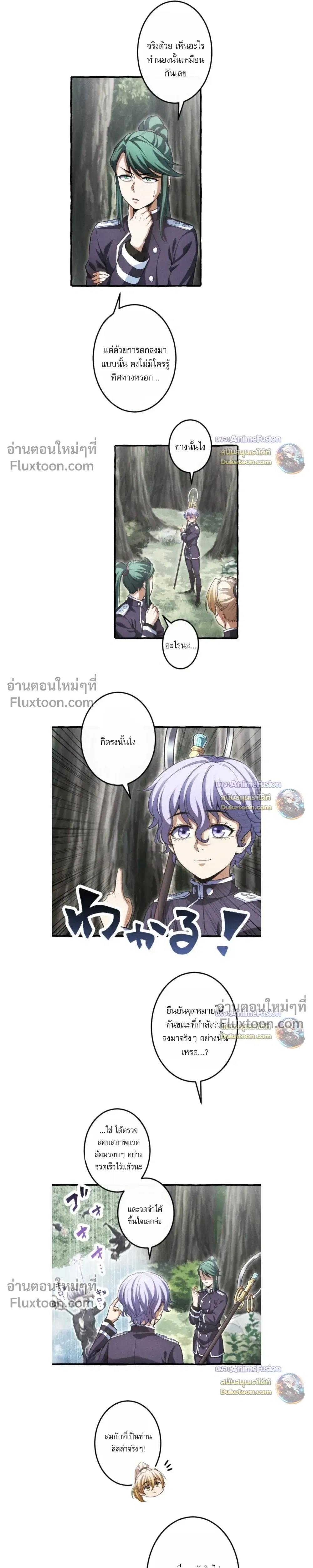 หน้าที่ 11