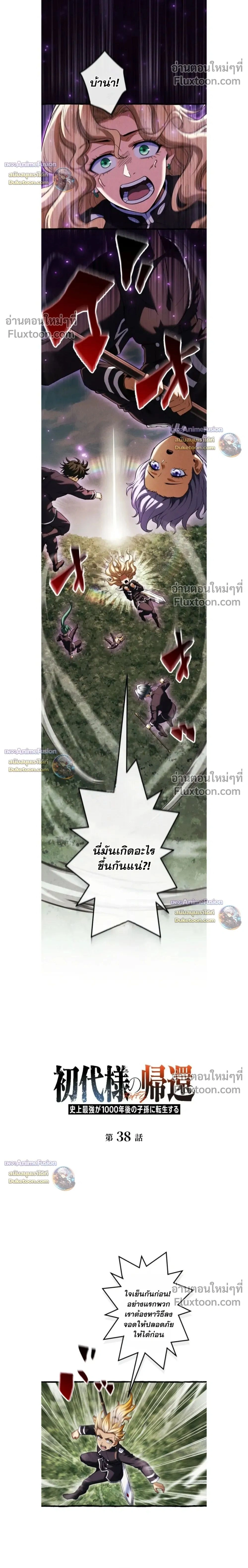 หน้าที่ 2