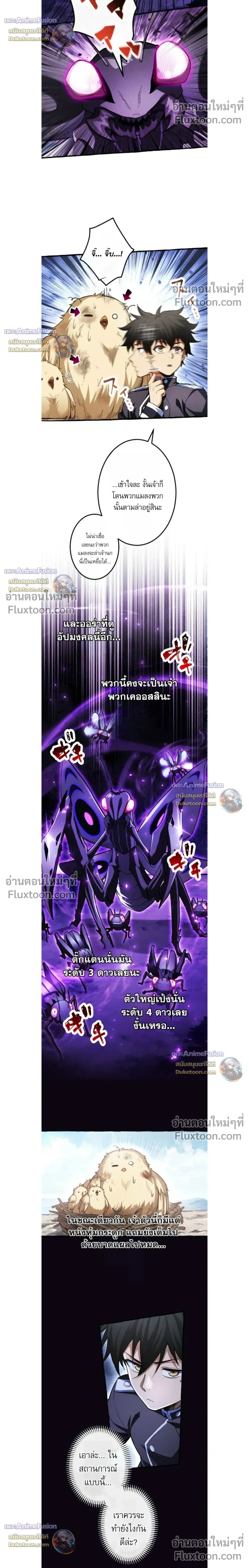 หน้าที่ 4