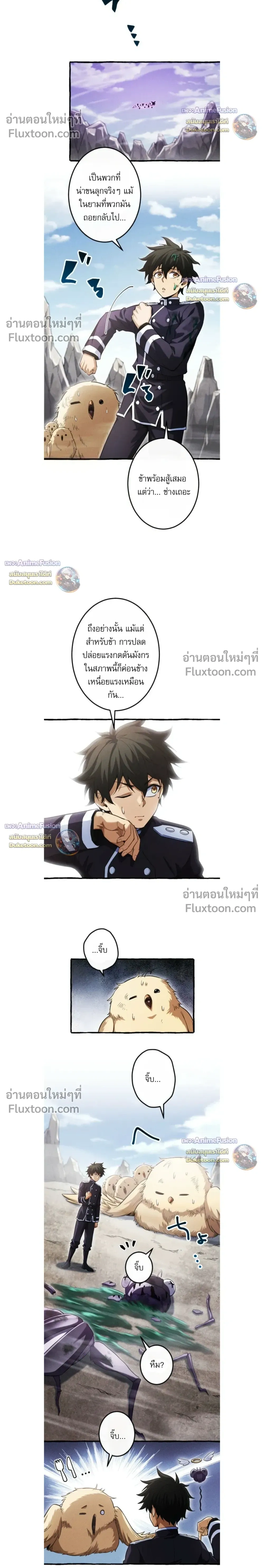 หน้าที่ 10