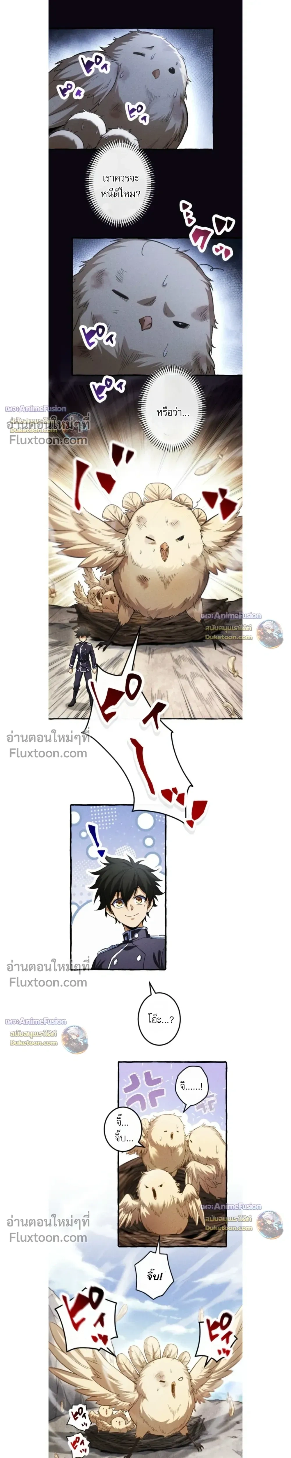 หน้าที่ 5