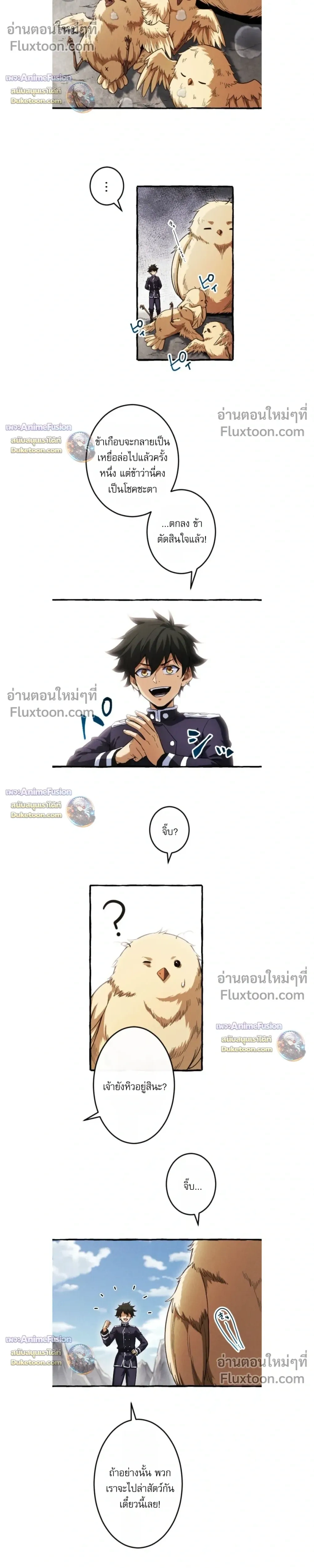 หน้าที่ 12