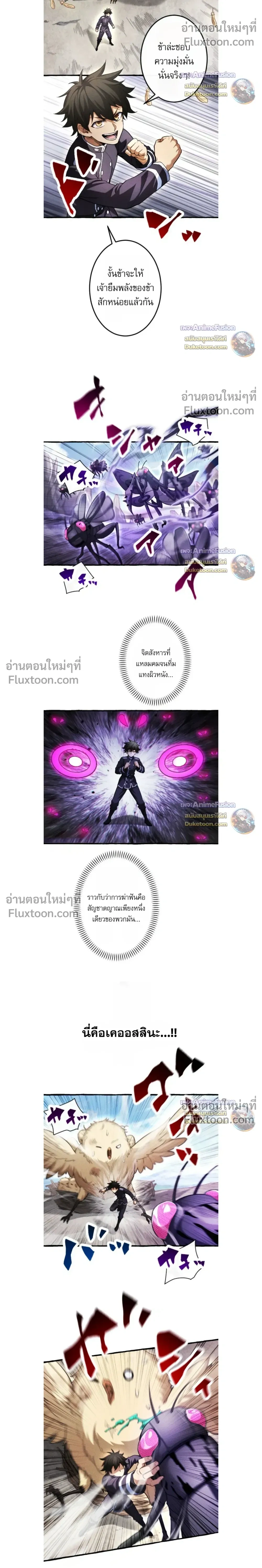 หน้าที่ 6