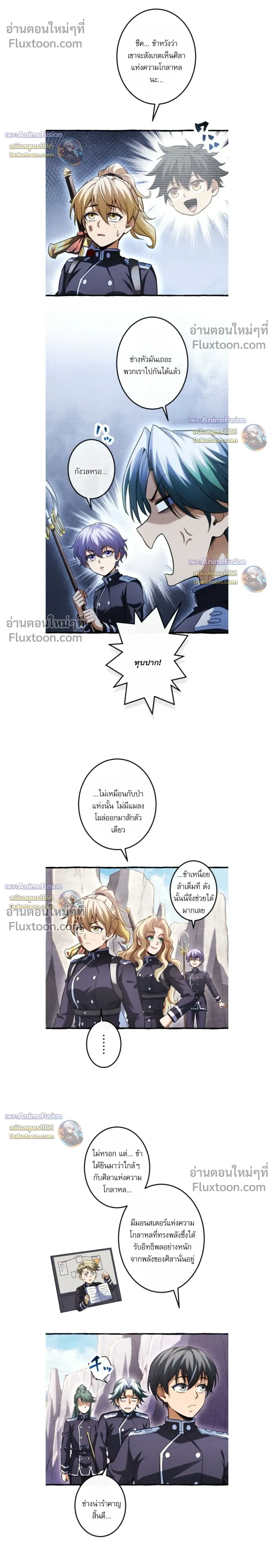 หน้าที่ 16