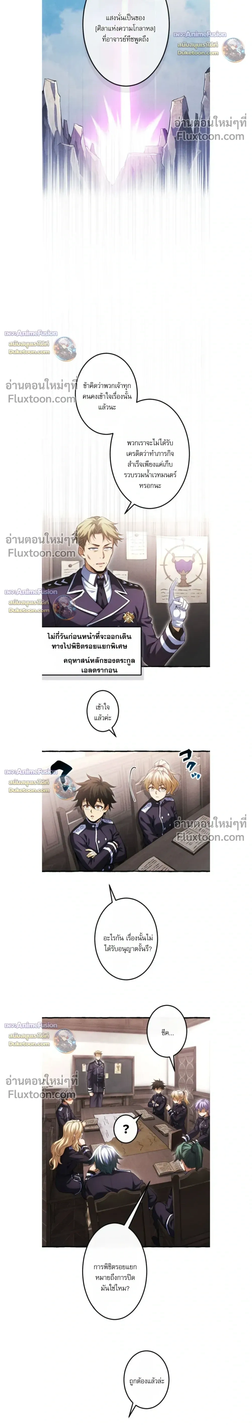 หน้าที่ 10