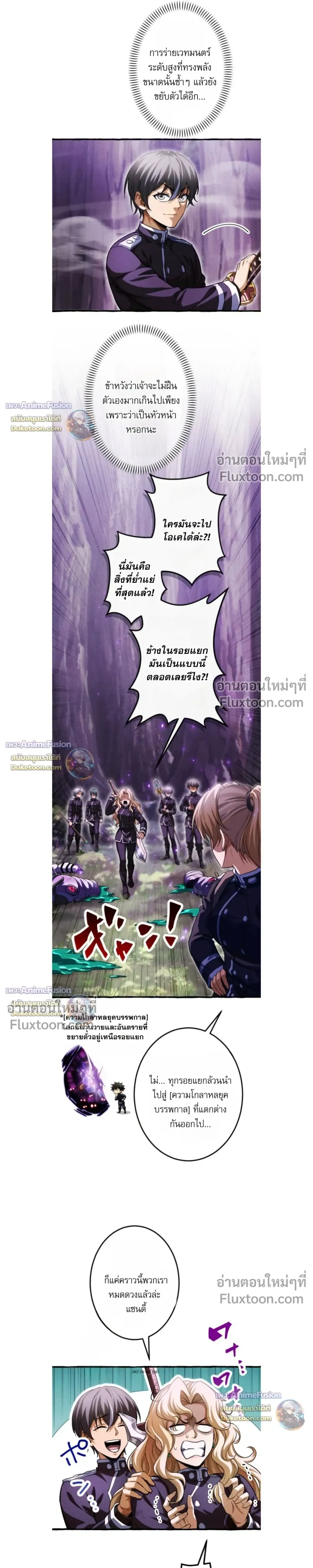 หน้าที่ 5