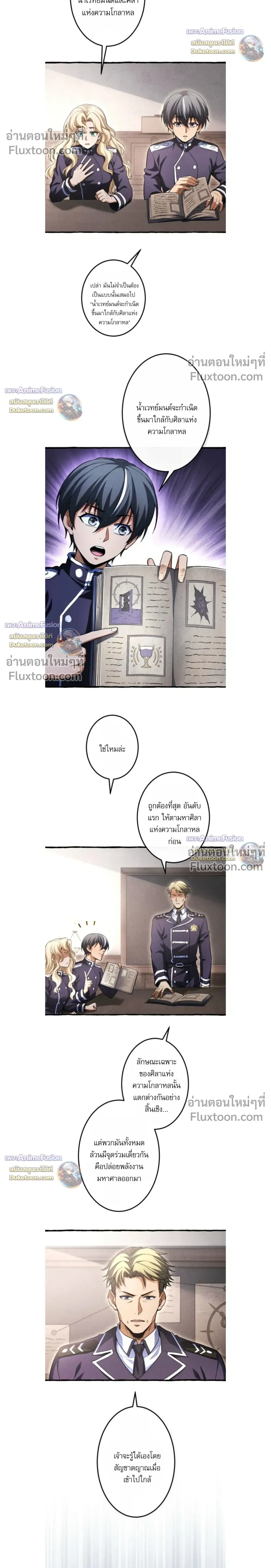 หน้าที่ 14