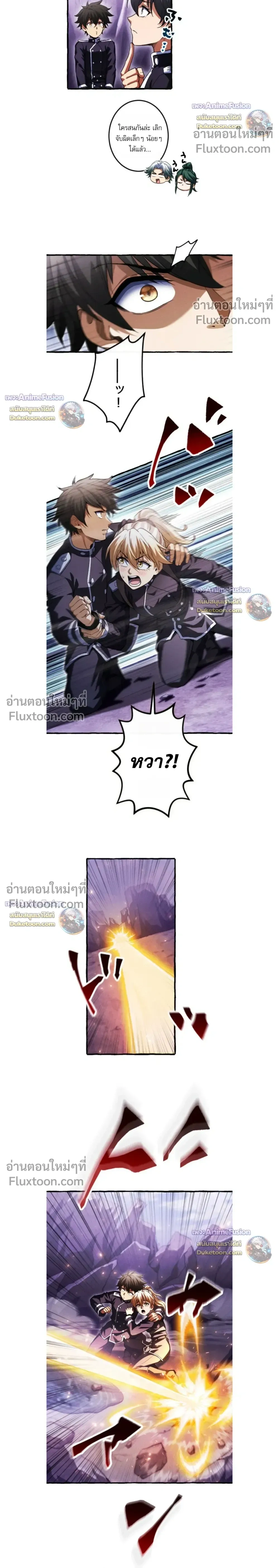 หน้าที่ 26