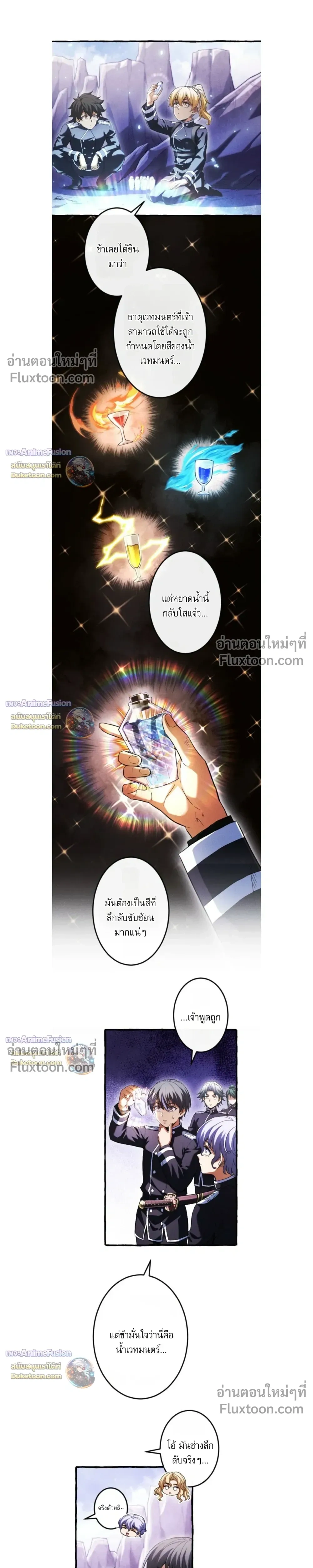 หน้าที่ 25