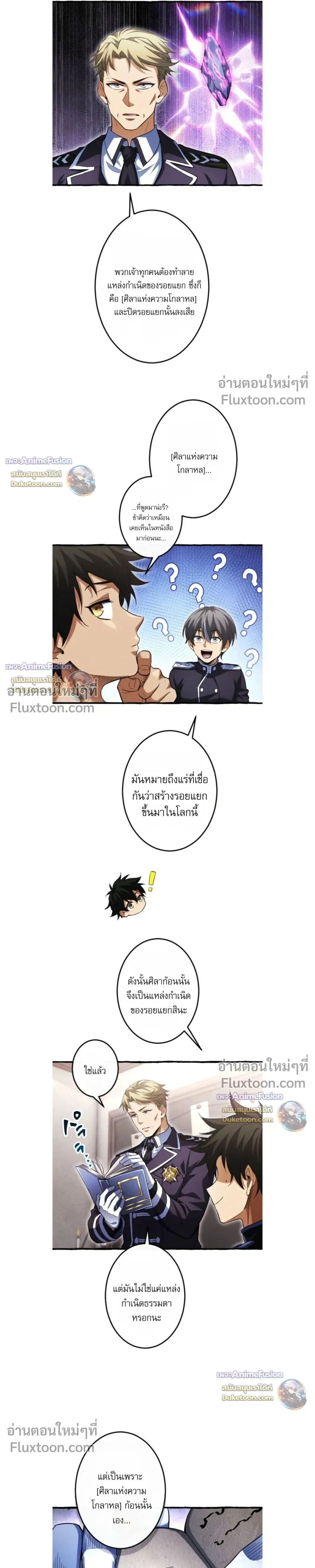 หน้าที่ 11
