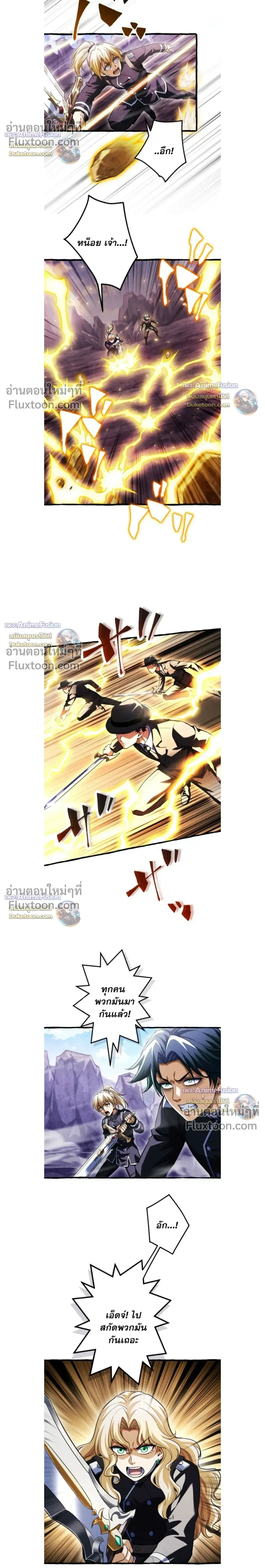 หน้าที่ 8