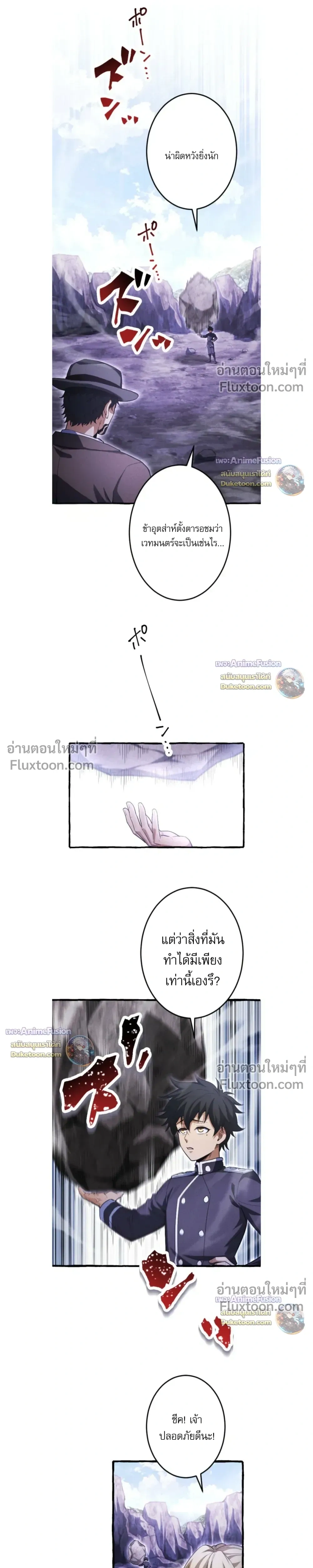 หน้าที่ 17