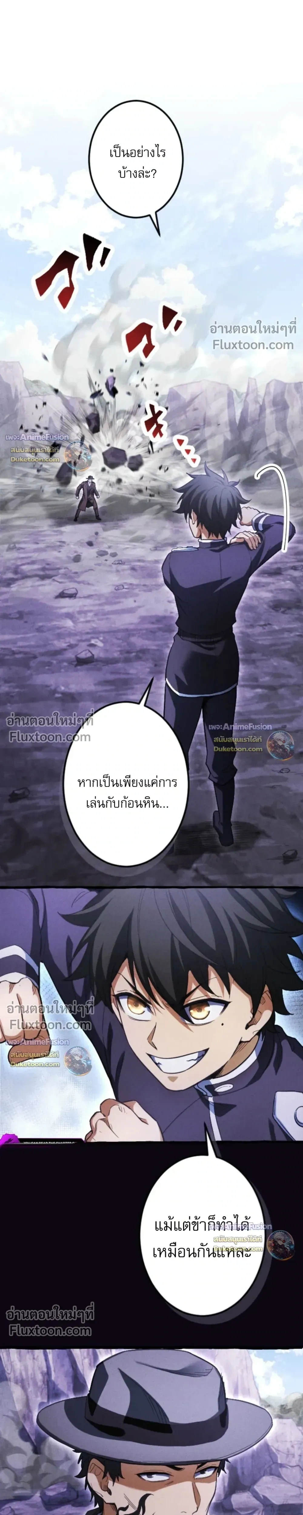 หน้าที่ 19