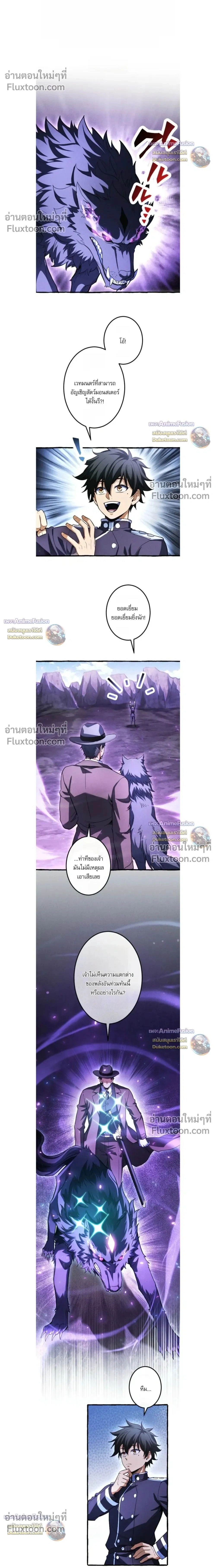 หน้าที่ 2