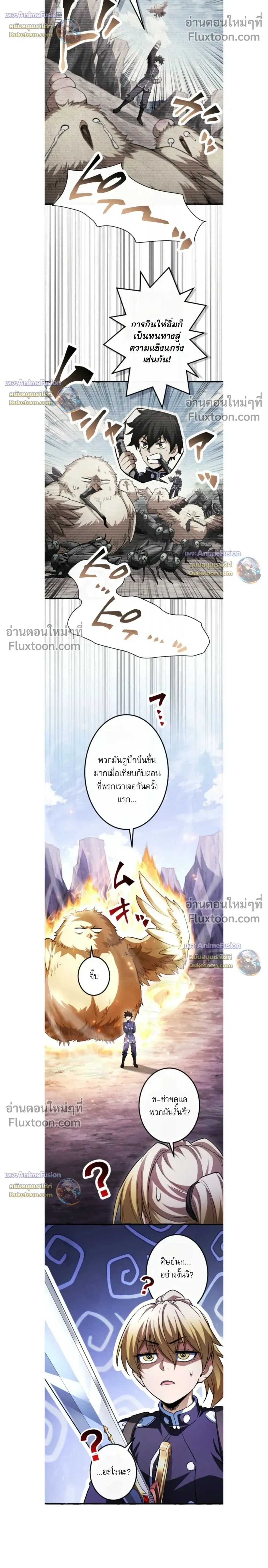 หน้าที่ 8