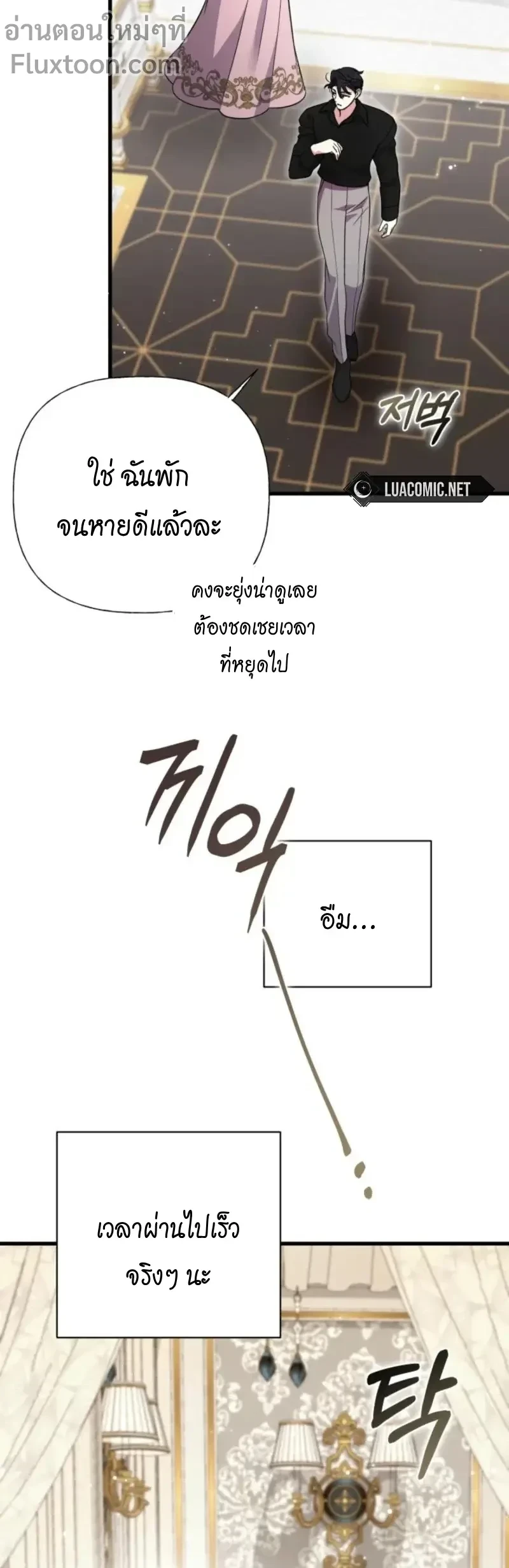 หน้าที่ 3