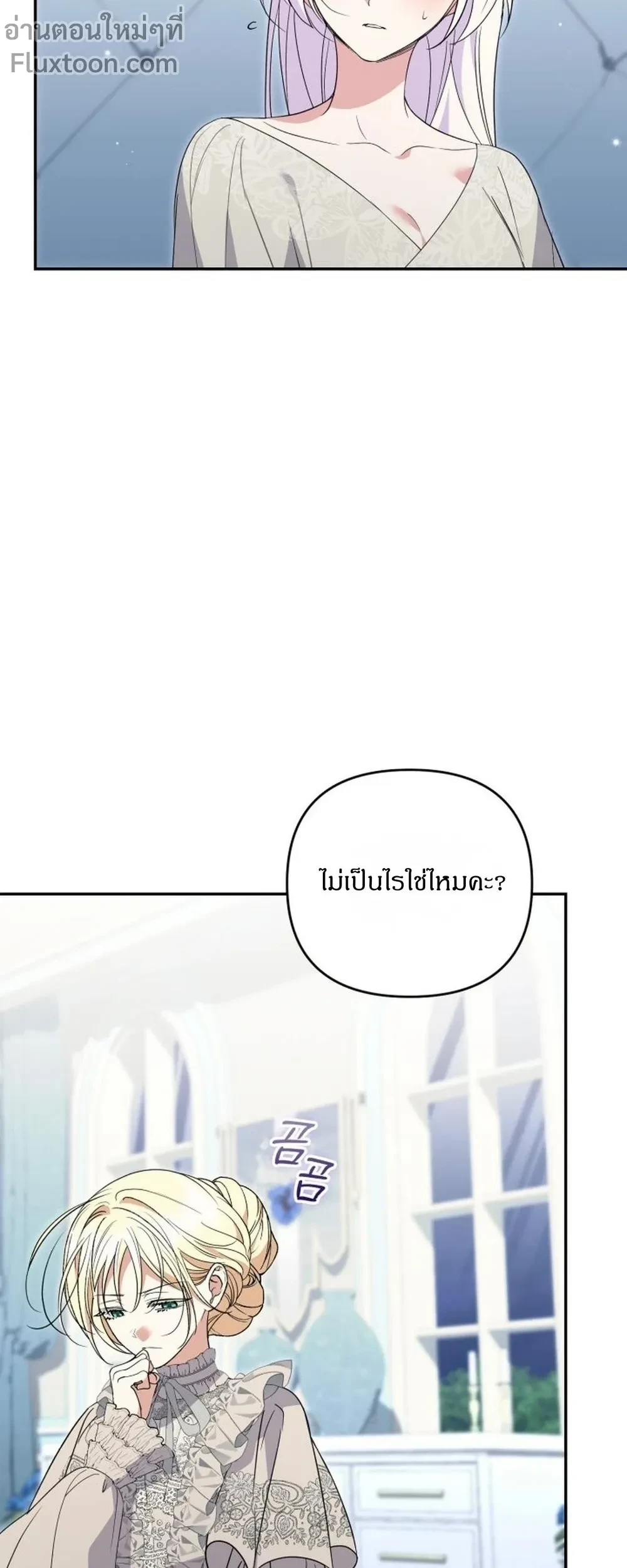 หน้าที่ 25