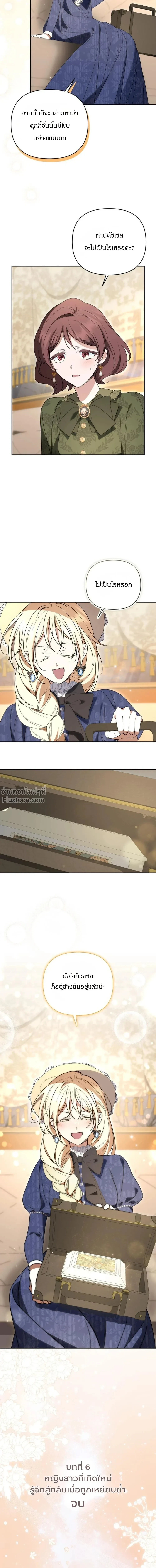 หน้าที่ 24
