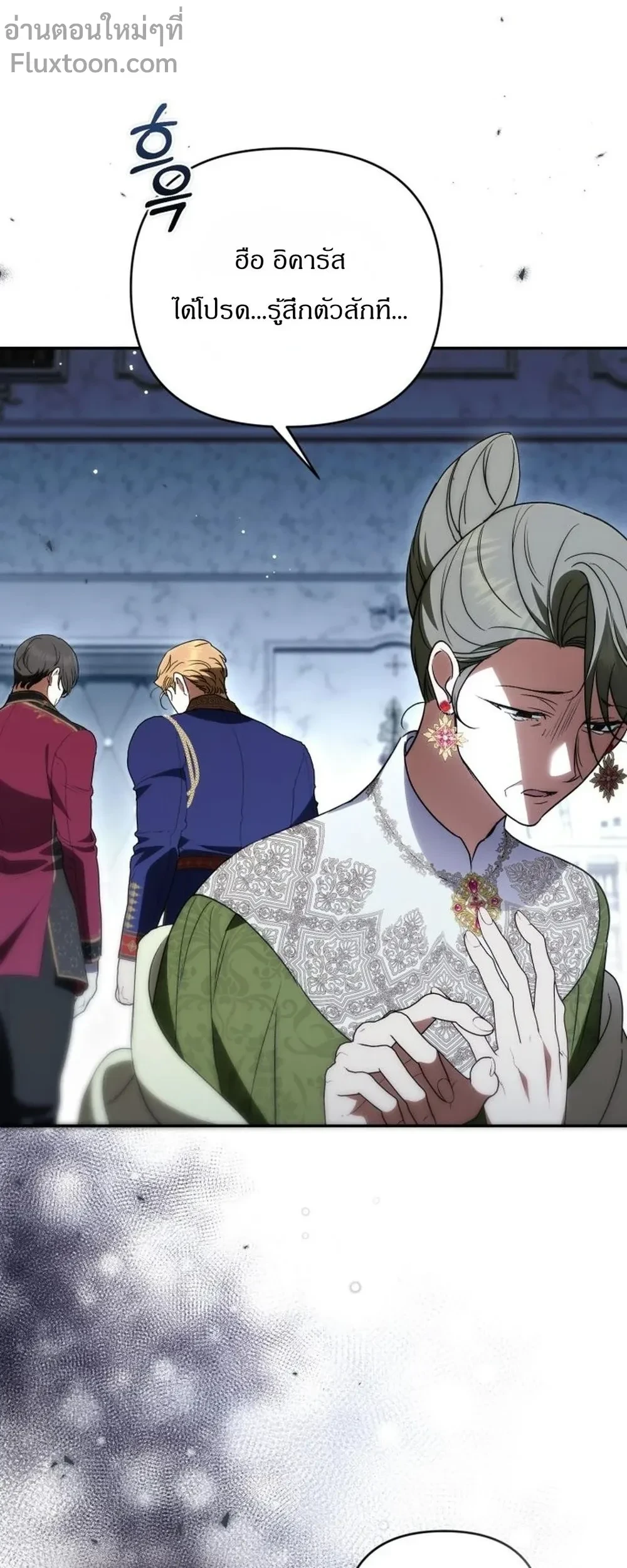 หน้าที่ 21