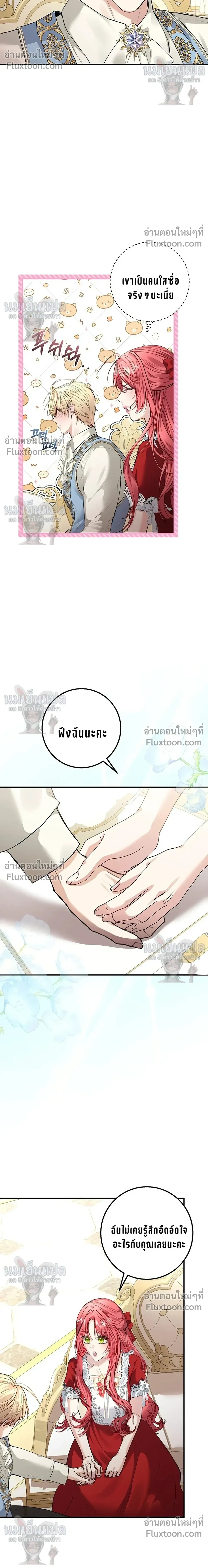 หน้าที่ 12