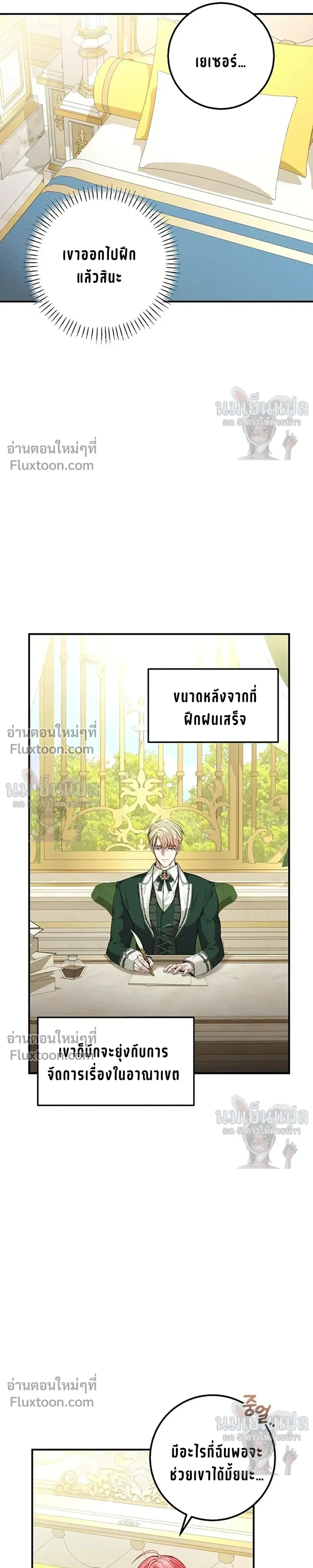 หน้าที่ 21