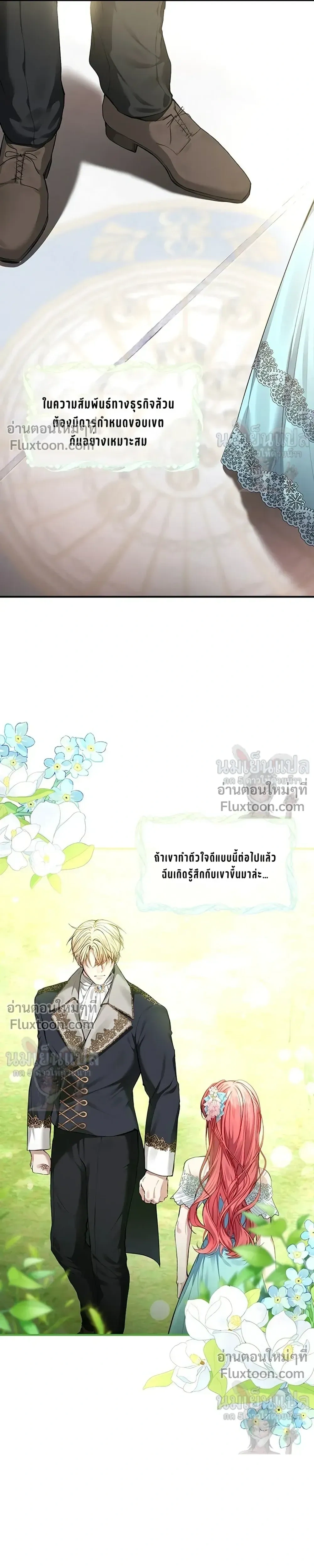 หน้าที่ 3