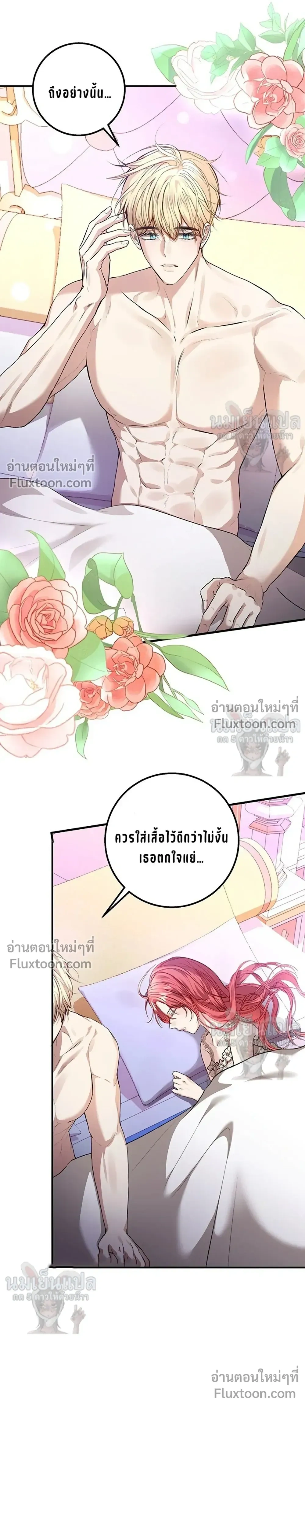 หน้าที่ 11