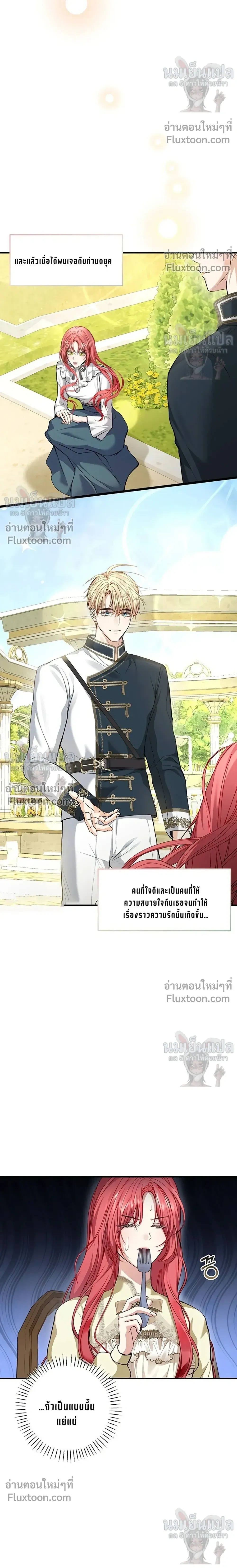 หน้าที่ 12