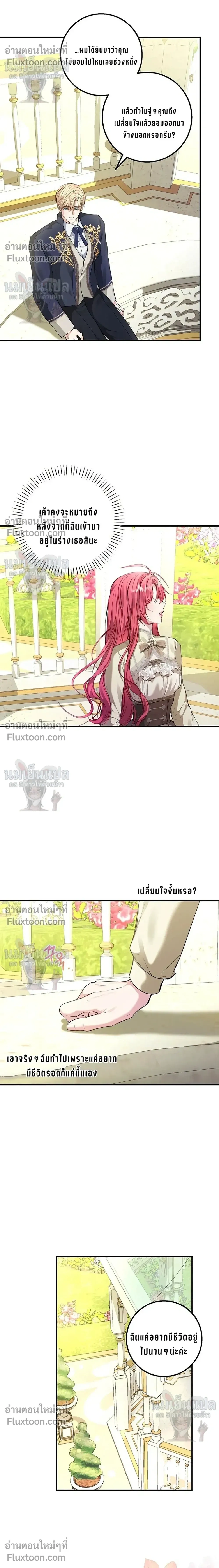 หน้าที่ 14