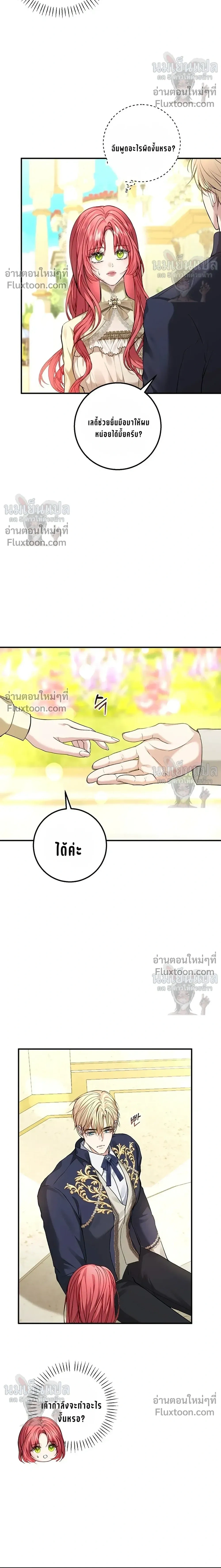 หน้าที่ 12