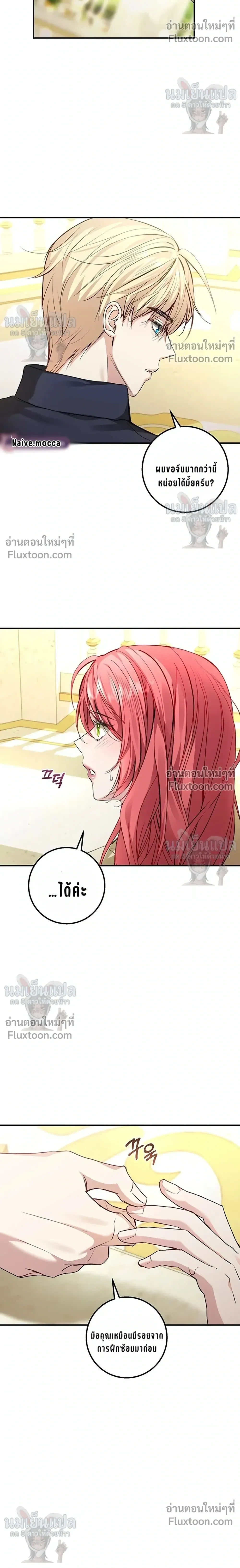 หน้าที่ 14