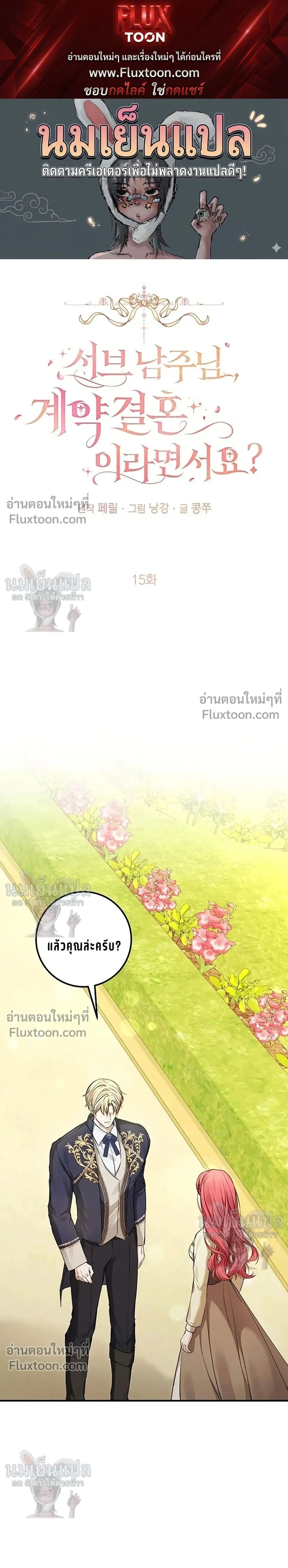 หน้าที่ 1