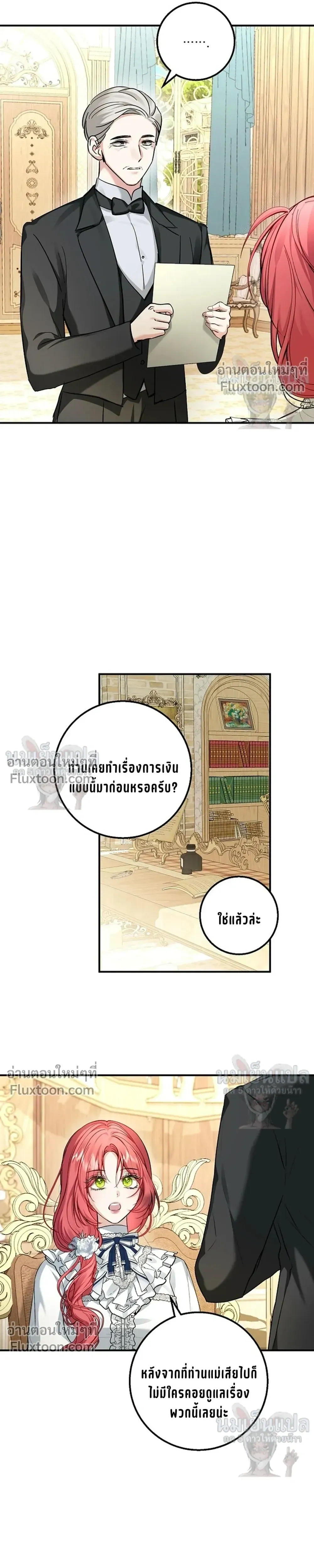 หน้าที่ 13