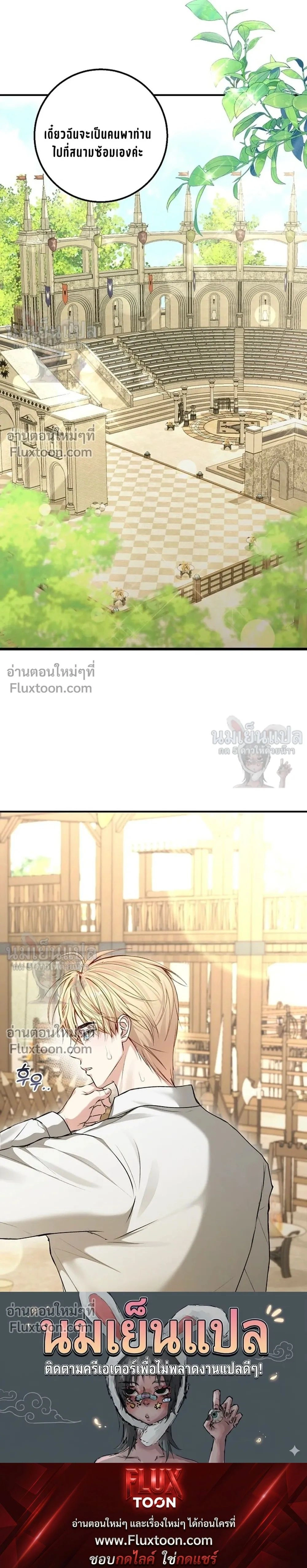 หน้าที่ 23