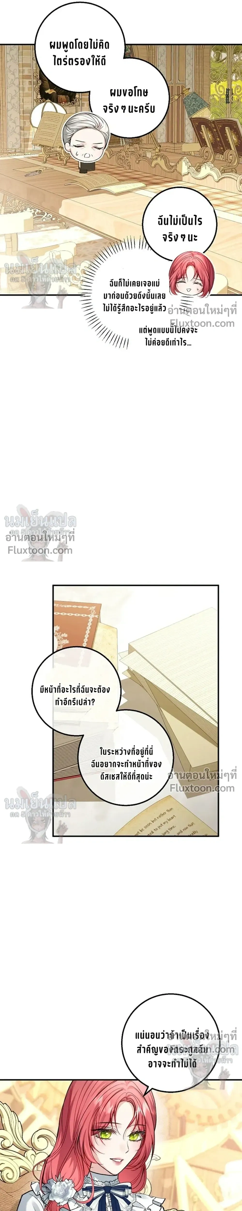 หน้าที่ 15