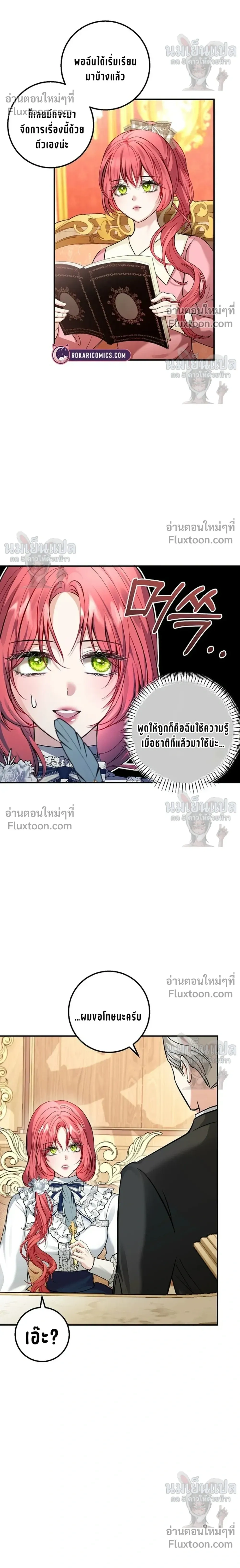 หน้าที่ 14