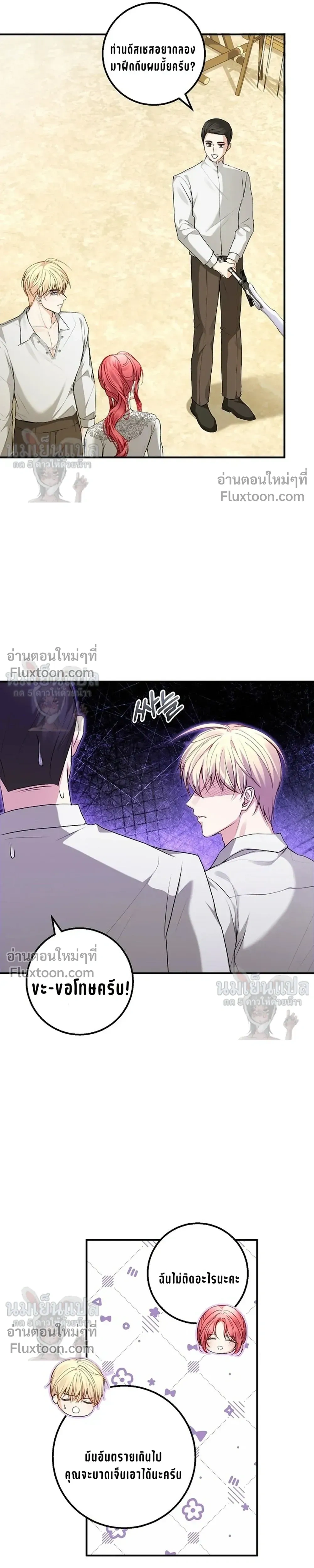 หน้าที่ 11