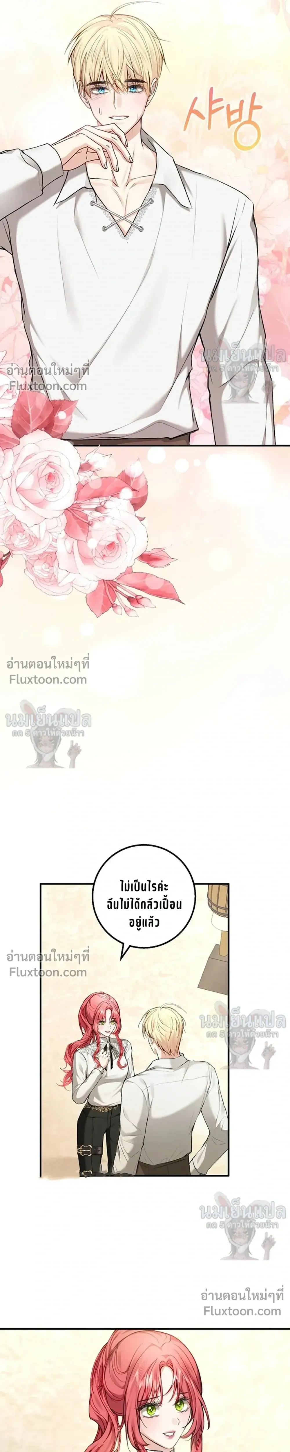 หน้าที่ 3