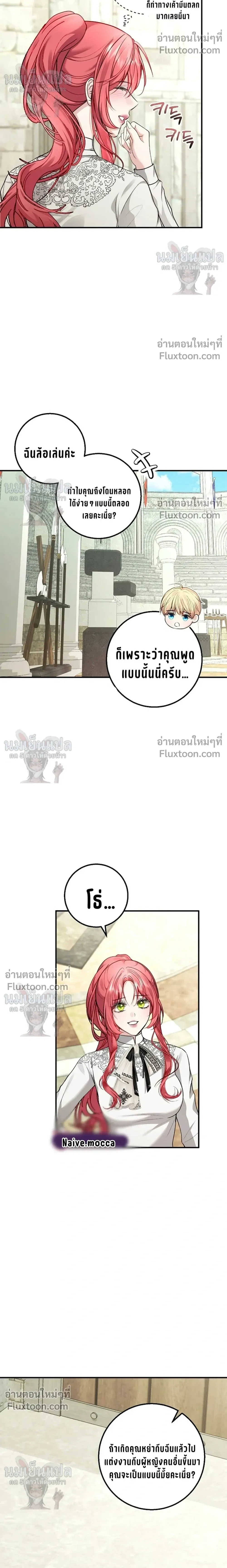 หน้าที่ 22