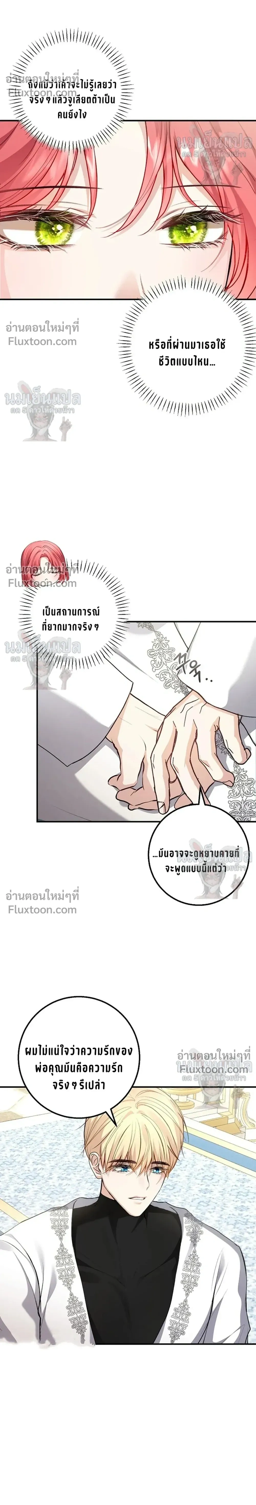 หน้าที่ 22