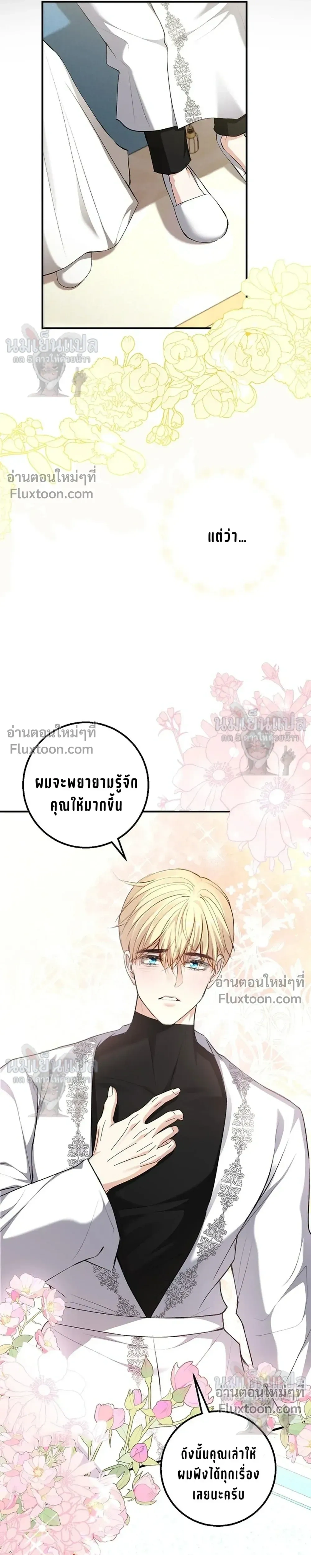 หน้าที่ 25