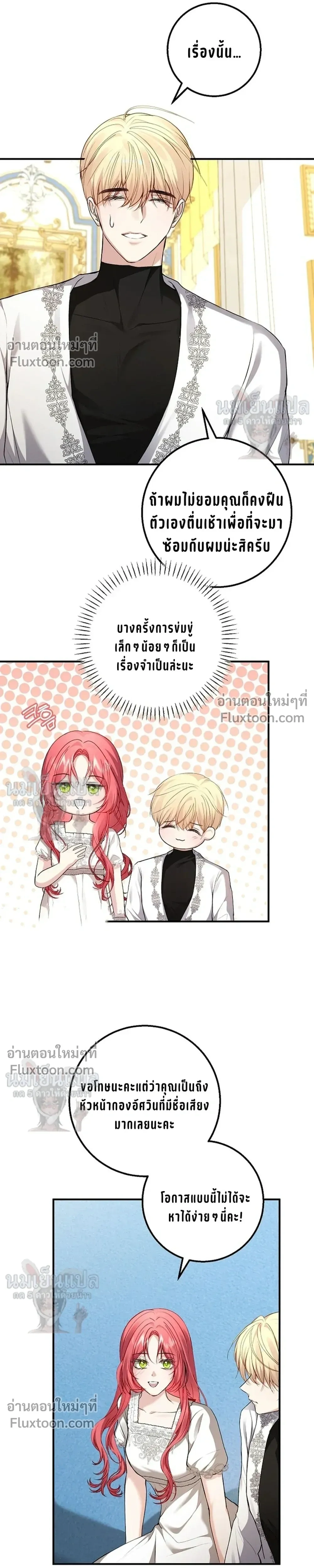 หน้าที่ 17